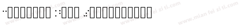 Campione Neue Serif字体转换